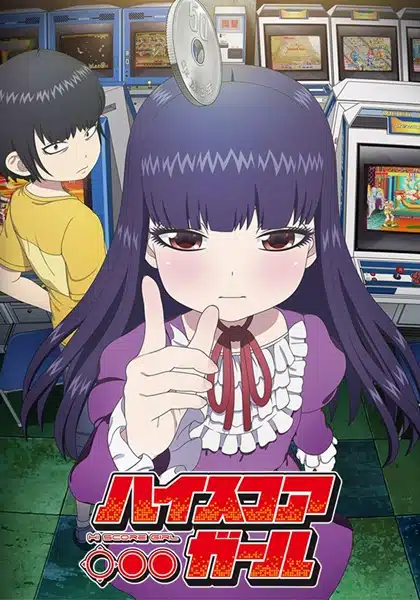 High Score Girl เซียนสาวกำราบเกมรัก ตอนที่ 1-12 จบ ซับไทย