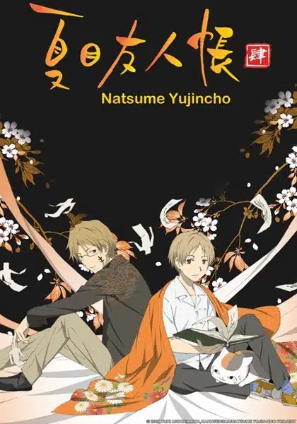 Natsume yuujinchou นัตสึเมะกับบันทึกพิศวง ภาค 4 ตอนที่ 1-13 พากย์ไทย