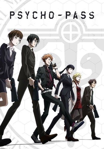 Psycho – Pass ถอดรหัสล่า ภาค 1 ตอนที่ 1-22 พากย์ไทย