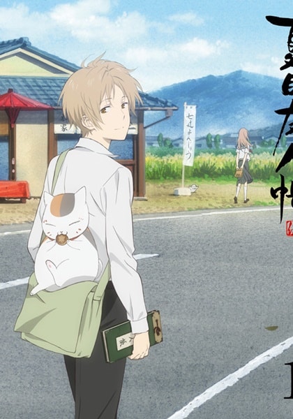 Natsume Yuujinchou Roku ภาค 6 ตอนที่ 1-11+SP ซับไทย