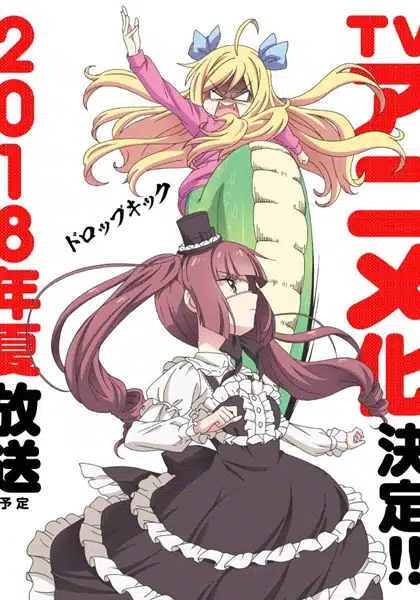 Jashin-chan Dropkick ตอนที่ 1-11+OVA จบ ซับไทย