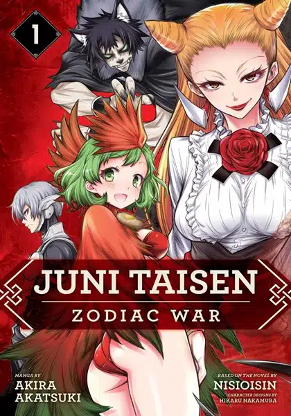 Juuni Taisen ตอนที่ 1-12 ซับไทย