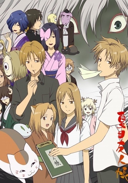 Natsume Yuujinchou นัตสึเมะกับบันทึกพิศวง ภาค 2 ตอนที่ 1-13 พากย์ไทย