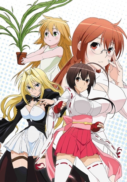 Sekirei Pure Engagement เซคิเร ภาค 1 ตอนที่ 1-13 ซับไทย