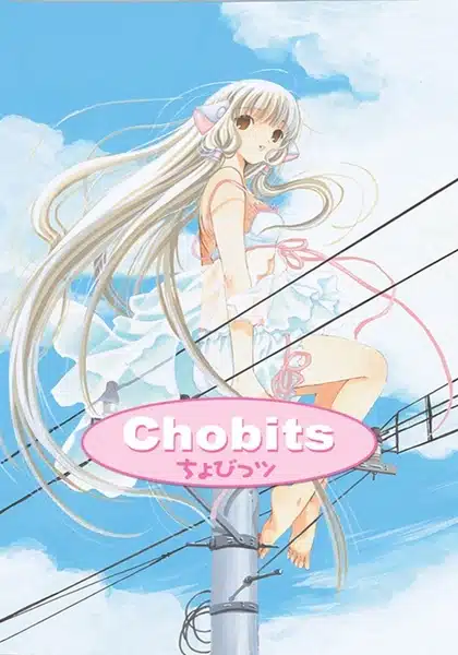 Chobits ดิจิตอลเลดี้ ตอนที่ 1-24 จบ พากย์ไทย