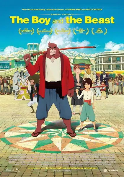 The Boy and The Beast ศิษย์มหัศจรรย์ กับอาจารย์พันธุ์อสูร