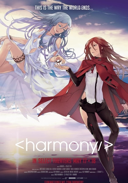 Harmony ซับไทย