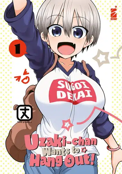 Uzaki-chan wa Asobitai! Double อุซากิจัง อยากออกไปเที่ยว (ภาค2) ตอนที่ 1-13 จบ ซับไทย