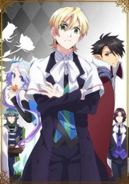 Makai Ouji – Devils and Realist ตอนที่ 1-12 ซับไทย