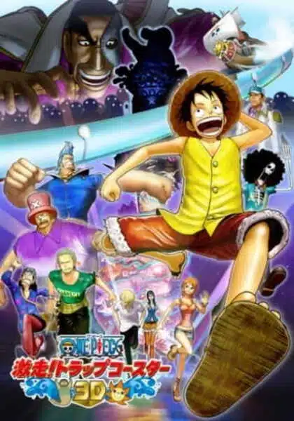 One Piece Movie 11 ผจญภัยล่าหมวกฟางสุดขอบฟ้า พากย์ไทย