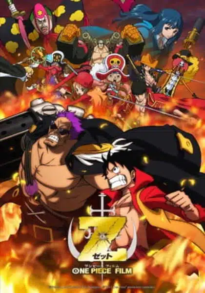 One Piece Movie 12 ฟิล์ม แซด พากย์ไทย