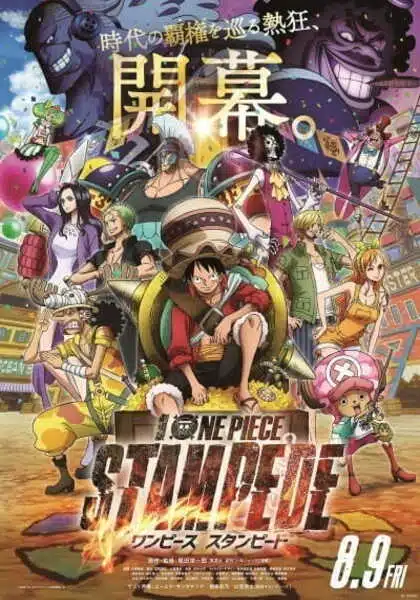 One Piece Movie 14 สแตมปีด พากย์ไทย ซับไทย
