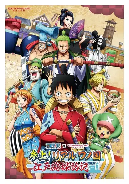 One Piece Season 21 Part 2 โอนิงาชิมะ ตอนที่ 1013-1055 ซับไทย