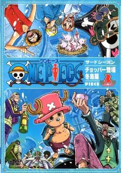 One Piece Season 3 ช๊อปเปอร์แห่งเกาะหิมะ ตอนที่ 77-92 พากย์ไทย