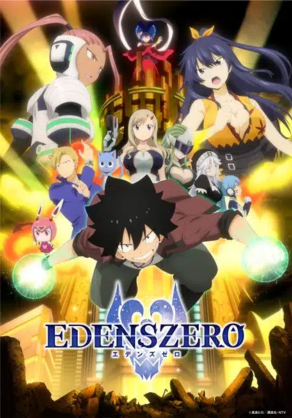 Edens Zero Season 2 ตอนที่ 1-10/24 ซับไทย