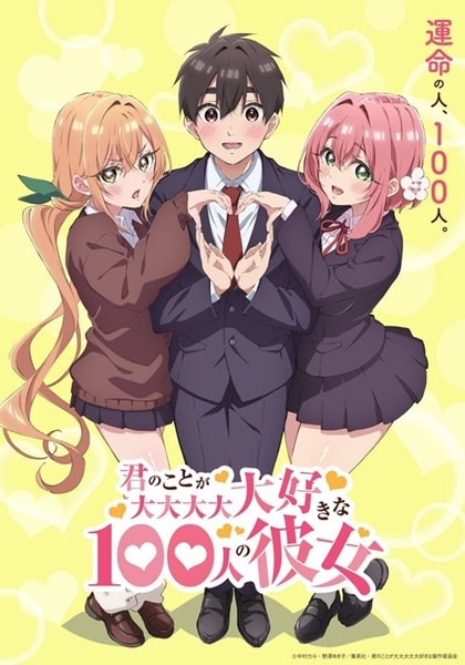 Kimi no Koto ga daisuki na 100nin แฟน100คน ตอนที่ 112 ซับไทย