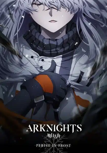 Arknights Perish in Frost ตอนที่ 1-8 ซับไทย