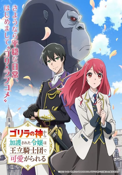 Gorilla no Kami kara Kago sareta Reijou ตอนที่ 1-1 ซับไทย