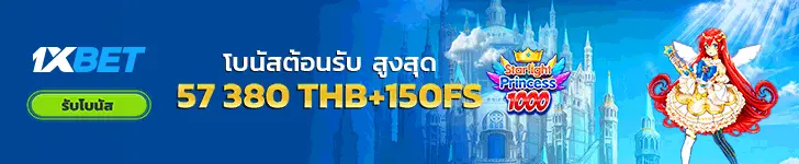 1xbet