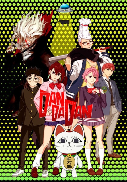 Dandadan Season 2 ตอนที่ 1-7/12 ซับไทย