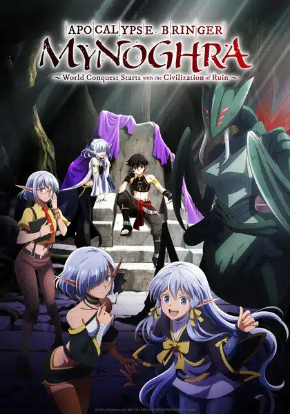 Isekai Mokushiroku Mynoghra ตอนที่ 1-1 ซับไทย