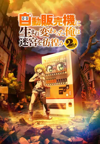 Jidou Hanbaiki ni Umarekawatta Season 2 ตอนที่ 1-1 ซับไทย