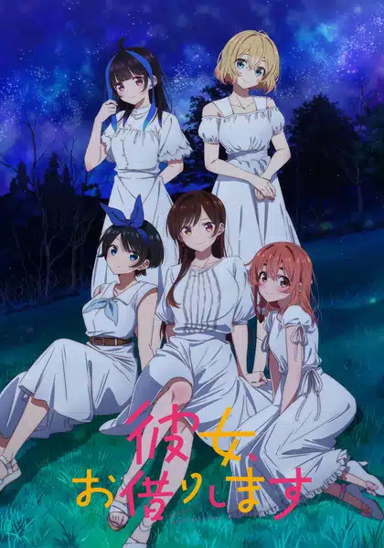Kanojo Okarishimasu Season 4 ตอนที่ 1-12/12 ซับไทย