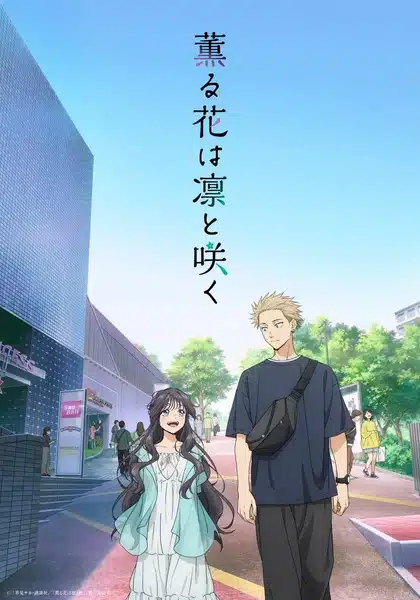 Kaoru Hana wa Rin to Saku ตอนที่ 1-2 ซับไทย
