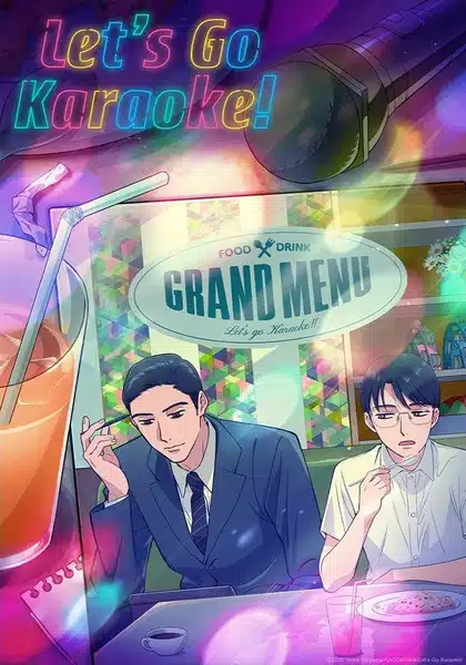 Karaoke Iko ตอนที่ 1-1/12 ซับไทย