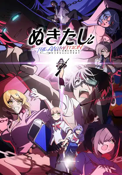Nukitashi The Animation ตอนที่ 1-1/12 ซับไทย