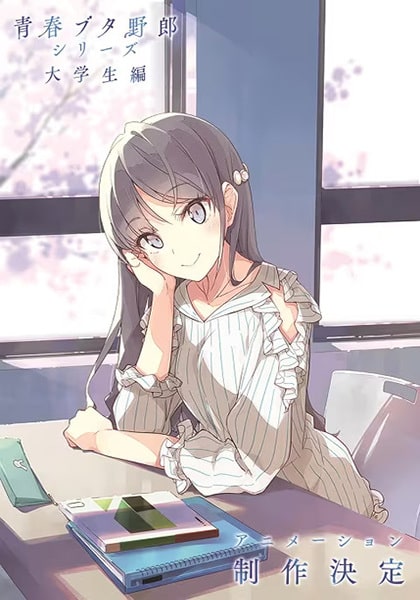 Seishun Buta Yarou wa Santa Claus ตอนที่ 1-5 ซับไทย