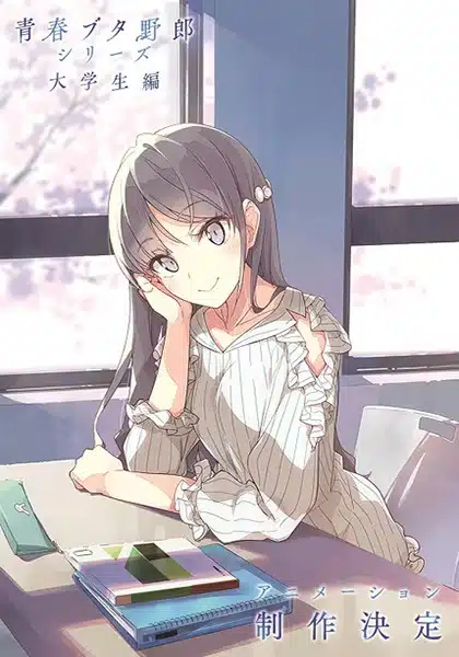 Seishun Buta Yarou wa Santa Claus ตอนที่ 1-1 ซับไทย