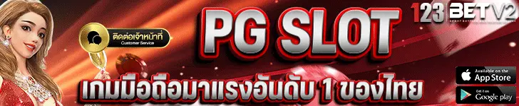 แทงบอลออนไลน์