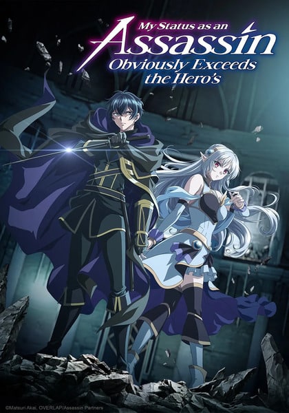 Ansatsusha de Aru Ore no Status ตอนที่ 1-2/12 ซับไทย