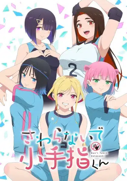 Sawaranaide Kotesashi-kun ตอนที่ 1-1 ซับไทย