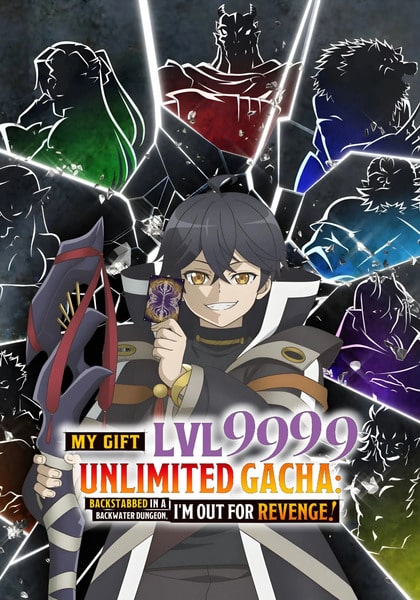 Shinjiteita Nakamatachi ni Dungeon ตอนที่ 1-3 ซับไทย