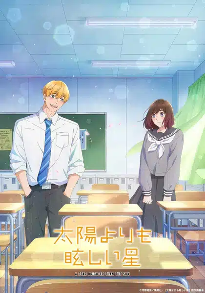 Taiyou Yori mo Mabushii ตอนที่ 1-2 ซับไทย