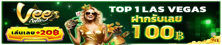VeeWin