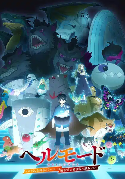 Hell Mode Yarikomi Suki ตอนที่ 1-12/12 ซับไทย