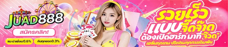 เว็บคาสิโน