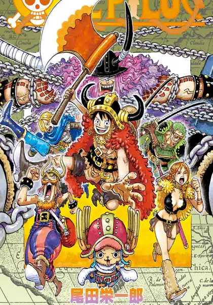 One piece Season 23 Elbaph_Arc ตอนที่ 1156-1160 ซับไทย