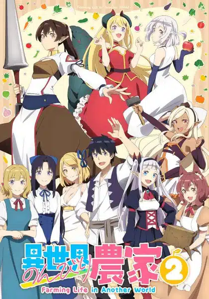 Isekai Nonbiri Nouka Season 2 ตอนที่ 1-5/12 ซับไทย