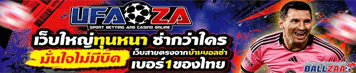 Ufaza