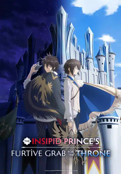Saikyou Degarashi Ouji no Anyaku ตอนที่ 1-10 ซับไทย
