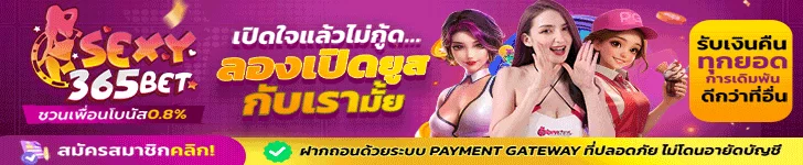 Sexy365bet