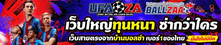 Ufaza