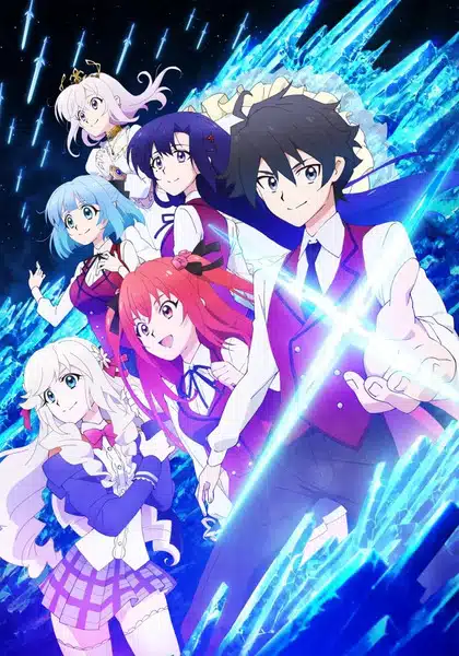 Hyouken no Majutsushi ga Sekai Season 2 ตอนที่ 1-1 ซับไทย