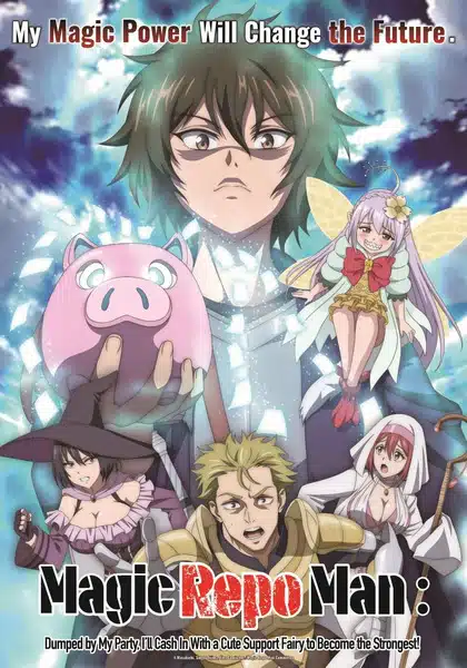 Kashita Maryoku wa Revo Barai ตอนที่ 1-2/12 ซับไทย