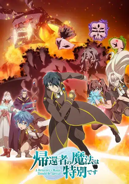 Kikansha no Mahou wa Tokubetsu Season 2 ตอนที่ 1-1 ซับไทย