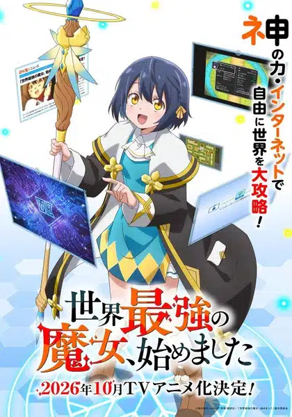 Sekai Saikyou no Majo Hajimemashita ตอนที่ 1-1 ซับไทย